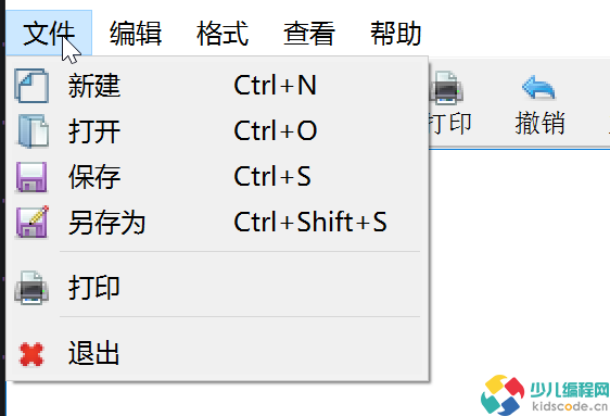 发布软件《ILoveScratch记事本》