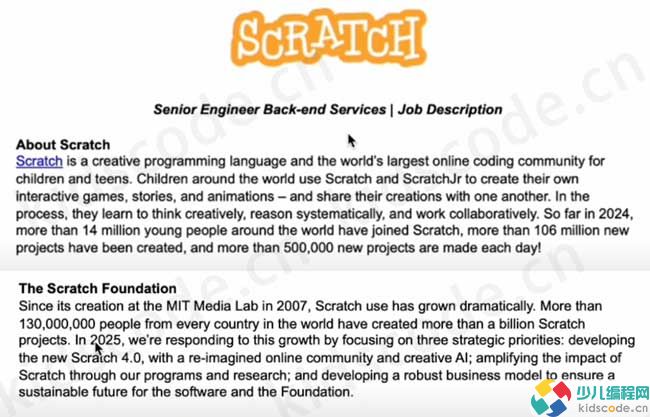 Scratch新一代4.0版本即将到来
