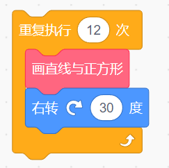 NOC青少儿编程大赛Scratch图形化编程真题【解析】-画图