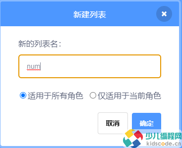NOC青少儿编程大赛真题解析：验证幸运数