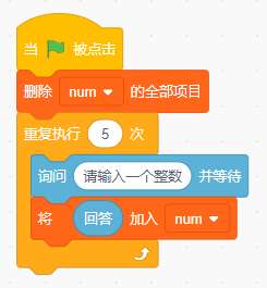 NOC青少儿编程大赛真题解析：验证幸运数