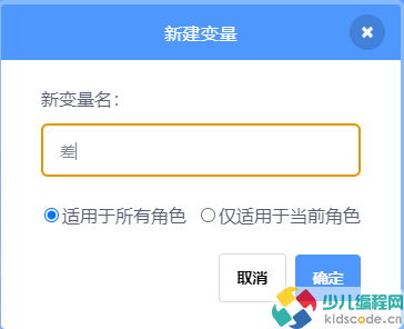 NOC青少儿编程大赛真题解析：验证幸运数