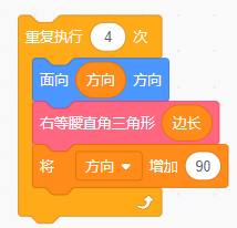 NOC青少儿编程大赛/信息素养大赛编程题解析-金字塔俯视图