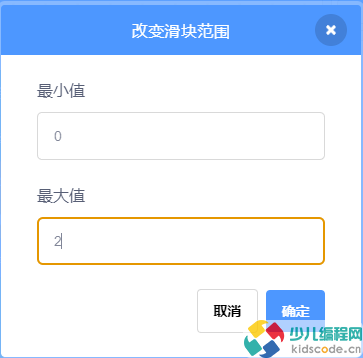 Scratch创意编程组STEMA测评真题：编程实现行走的图形