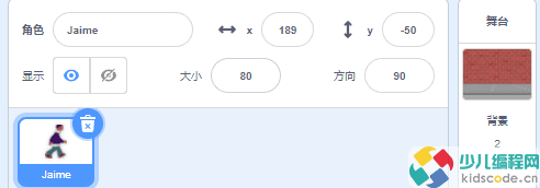 Scratch趣味动画教程-妈妈在拼夕夕9块9买的监控