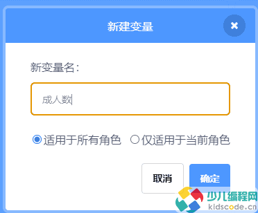 Scratch等级考试四级题目:计算最少费用 Scratch等级考试四级题目:计算最少费用