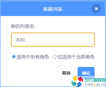 Scratch青少儿编程等级考试四级：身份证号有效性检验。