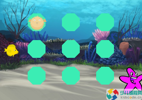 Scratch图形化编程教程:九宫格博弈战