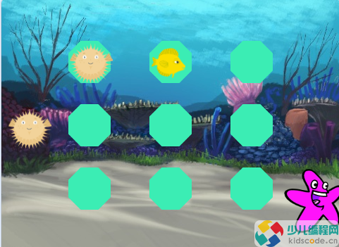 Scratch图形化编程教程:九宫格博弈战