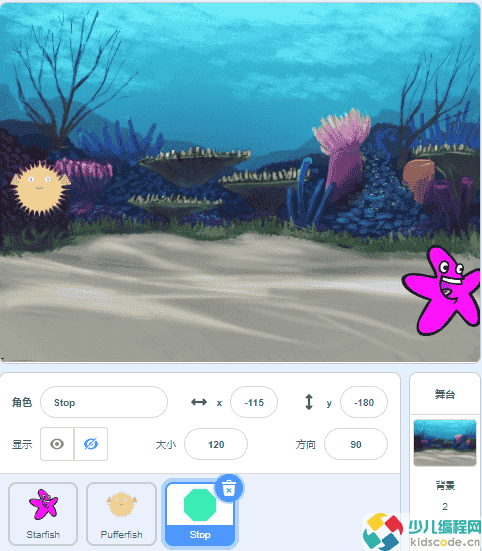 Scratch图形化编程教程:九宫格博弈战