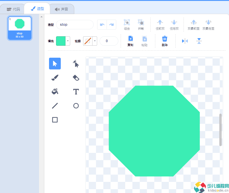 Scratch图形化编程教程:九宫格博弈战