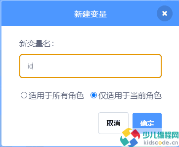Scratch图形化编程教程:九宫格博弈战