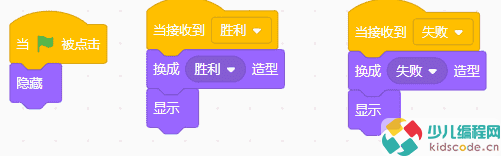 Scratch图形化编程教程:扫雷游戏