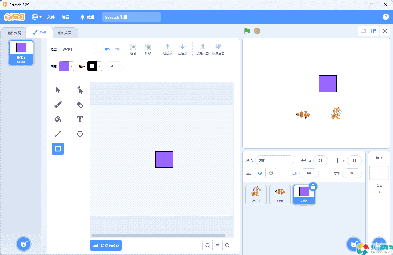 Scratch图形化编程教程:小猫吃鱼(贪吃蛇)