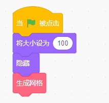 Scratch图形化编程教程:小猫吃鱼(贪吃蛇)