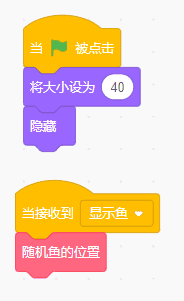 Scratch图形化编程教程:小猫吃鱼(贪吃蛇)