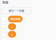 Scratch图形化编程青少组(国赛)真题：画图的矩形工具