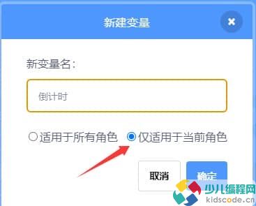 占领矩阵-少儿编程第15届蓝桥省赛Scratch中级组真题