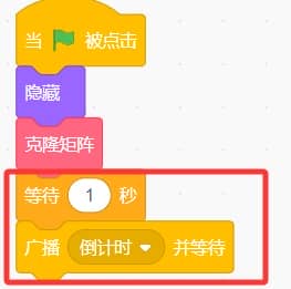 占领矩阵-少儿编程第15届蓝桥省赛Scratch中级组真题