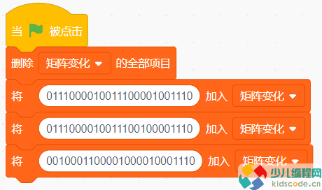 占领矩阵-少儿编程第15届蓝桥省赛Scratch中级组真题