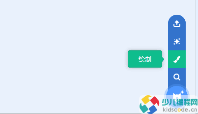 Scratch少儿编程教程-LED屏幕流水灯【蓝桥省赛真题】