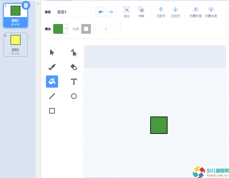 Scratch少儿编程教程-LED屏幕流水灯【蓝桥省赛真题】