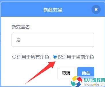 Scratch少儿编程教程-LED屏幕流水灯【蓝桥省赛真题】