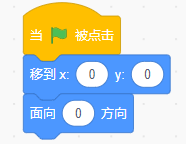 Scratch游戏制作-推箱子【图文教程】