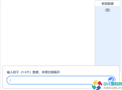 Scratch少儿编程国赛真题-数字与图形【图文教程】
