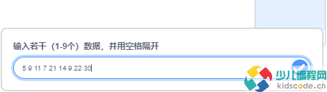 Scratch少儿编程国赛真题-数字与图形【图文教程】