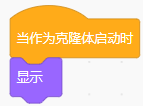 Scratch少儿编程国赛真题-数字与图形【图文教程】