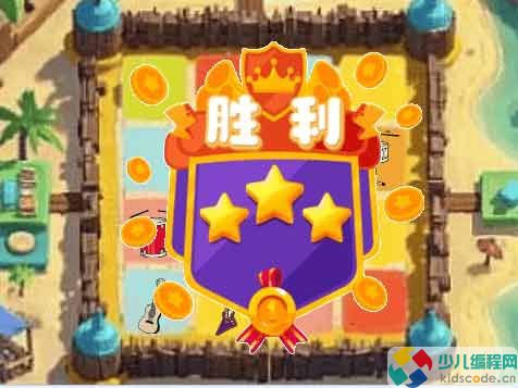 Scratch少儿编程游戏制作-魔法道具消消乐【图文教程】