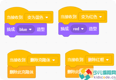 Scratch少儿编程游戏制作-魔法道具消消乐【图文教程】
