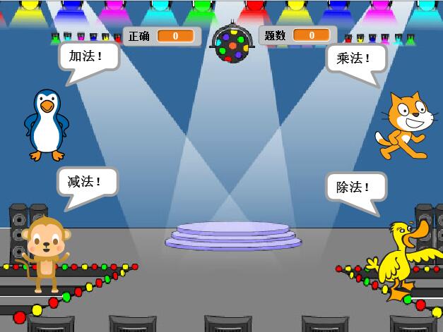 口算题卡