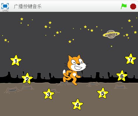 广播按键音乐