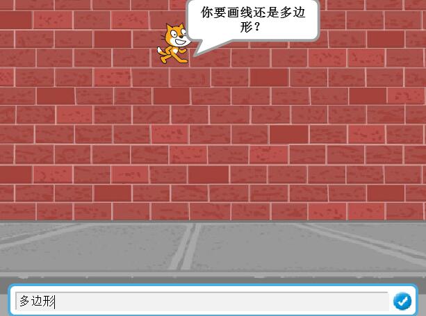 万能图形机