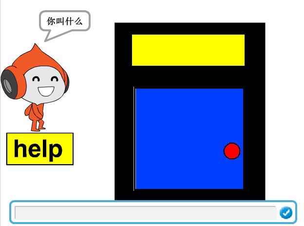 保险箱