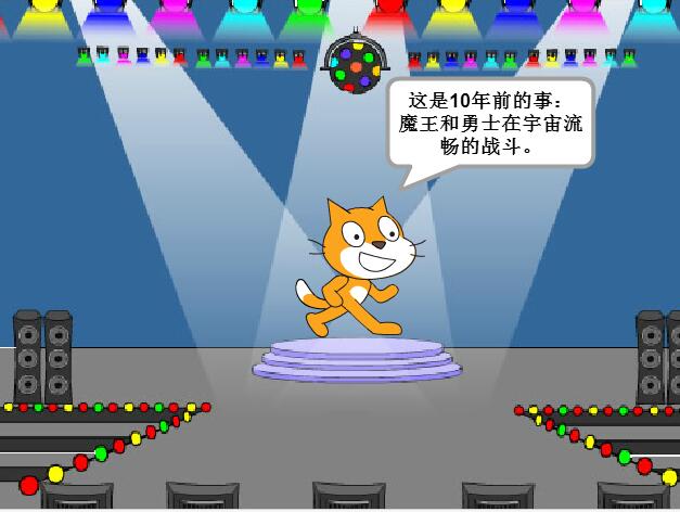 故事机器