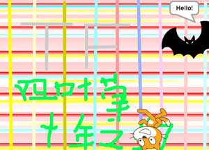 小猫