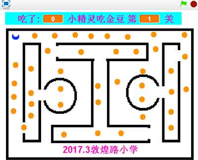 scratch作品_吃金豆