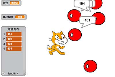 scratch作品_利用大小控制克隆体