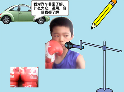 scratch作品_自我介绍