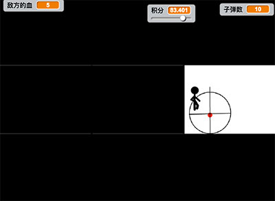scratch作品_狙击火柴人