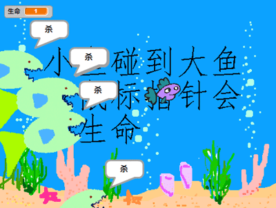scratch作品_2333333 ，