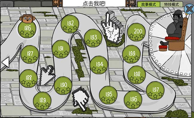 186-190关：CodeMonkey事件处理程序-鼠标单击事件