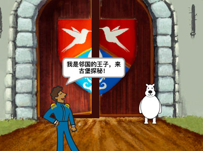 scratch作品_古堡探险 ，