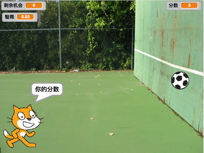 scratch作品_智商球（无敌）
