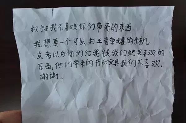 愿你们在阳光下健康成长