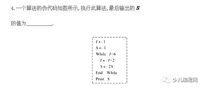 2018年高考试卷中的那些编程题