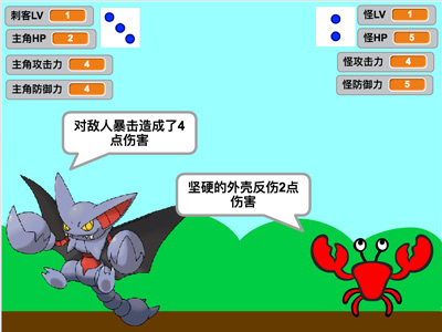 scratch作品_超级好玩的自制小游戏